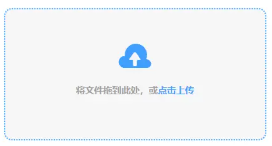 半岛app使用讲解 - 添加文件